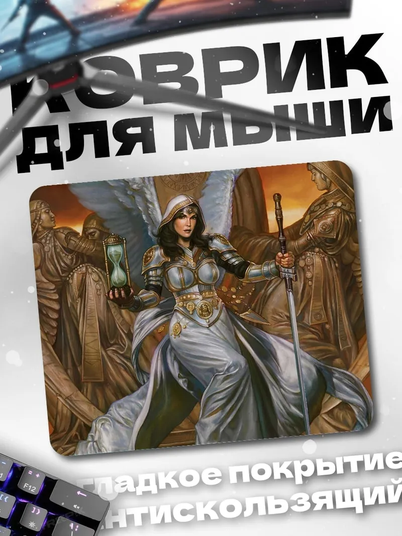 Коврик Ангел времени