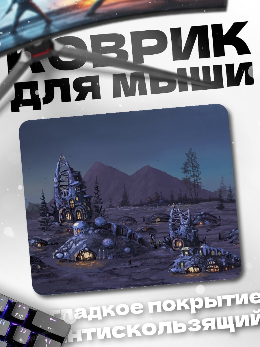Коврик Киберпанк город