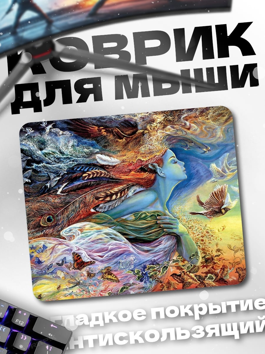 Коврик Дух природы