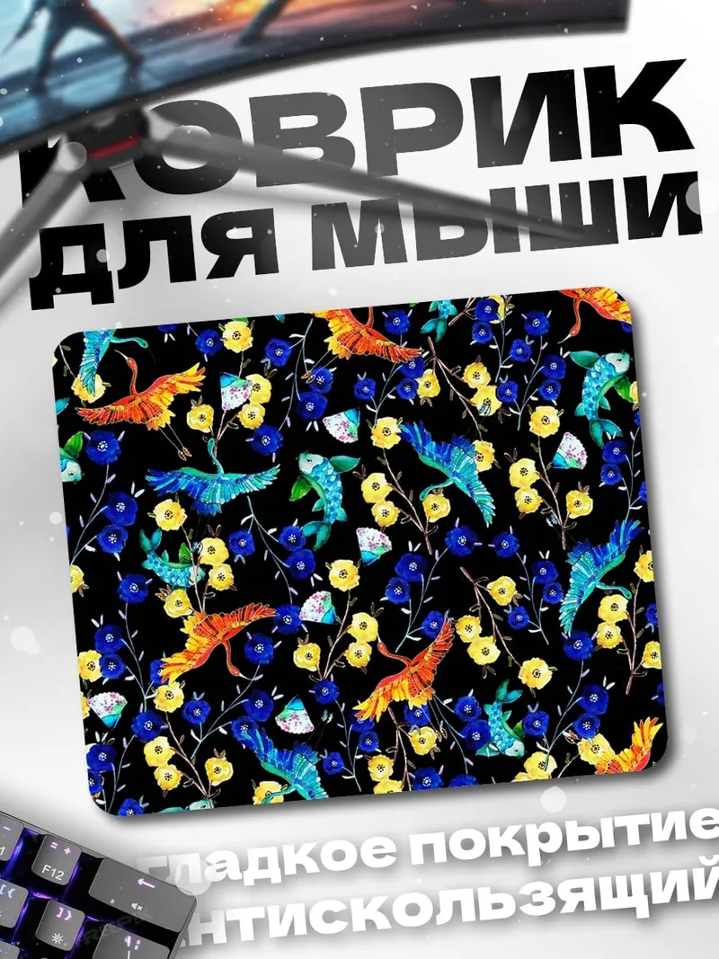 Коврик Птицы и цветы