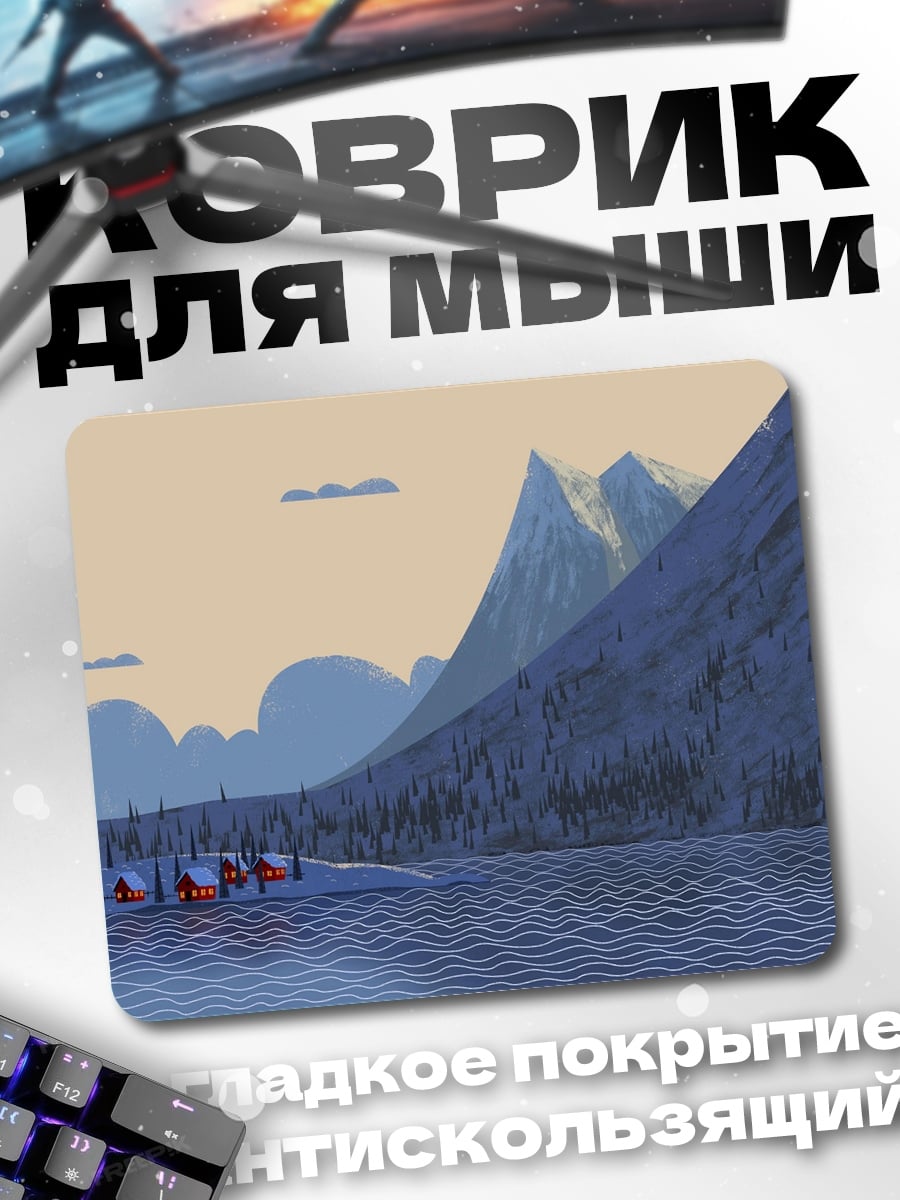 Коврик Зимний пейзаж