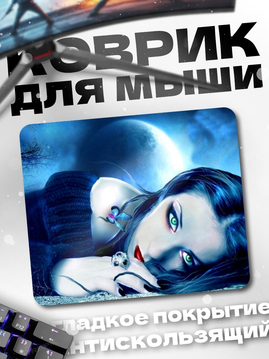 Коврик Готическая девушка