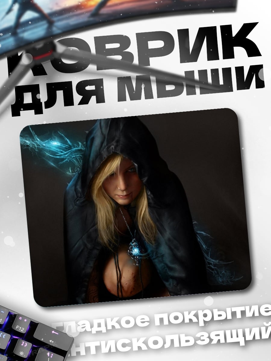 Коврик девушка в капюшоне