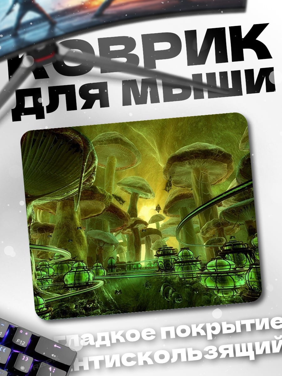 Коврик грибное царство
