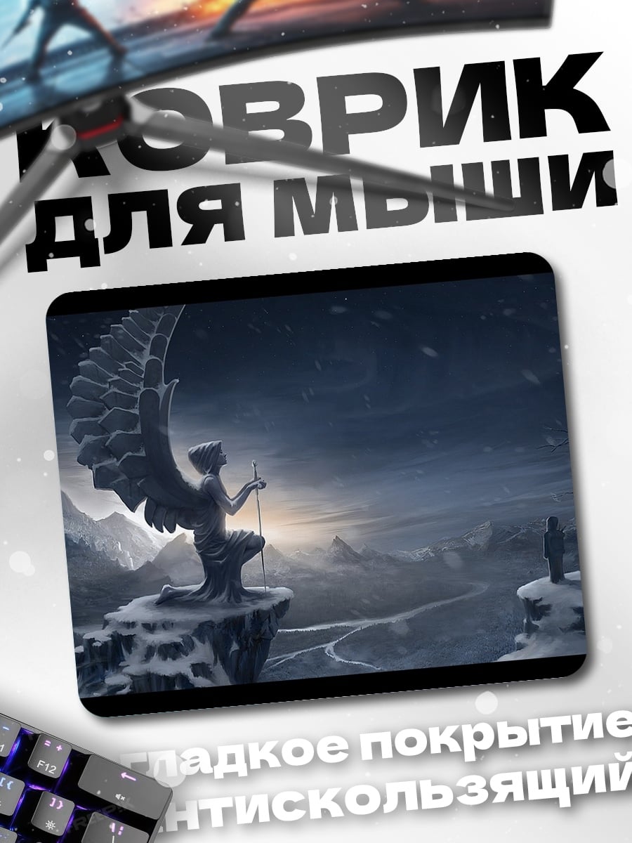 Коврик ангел на горе