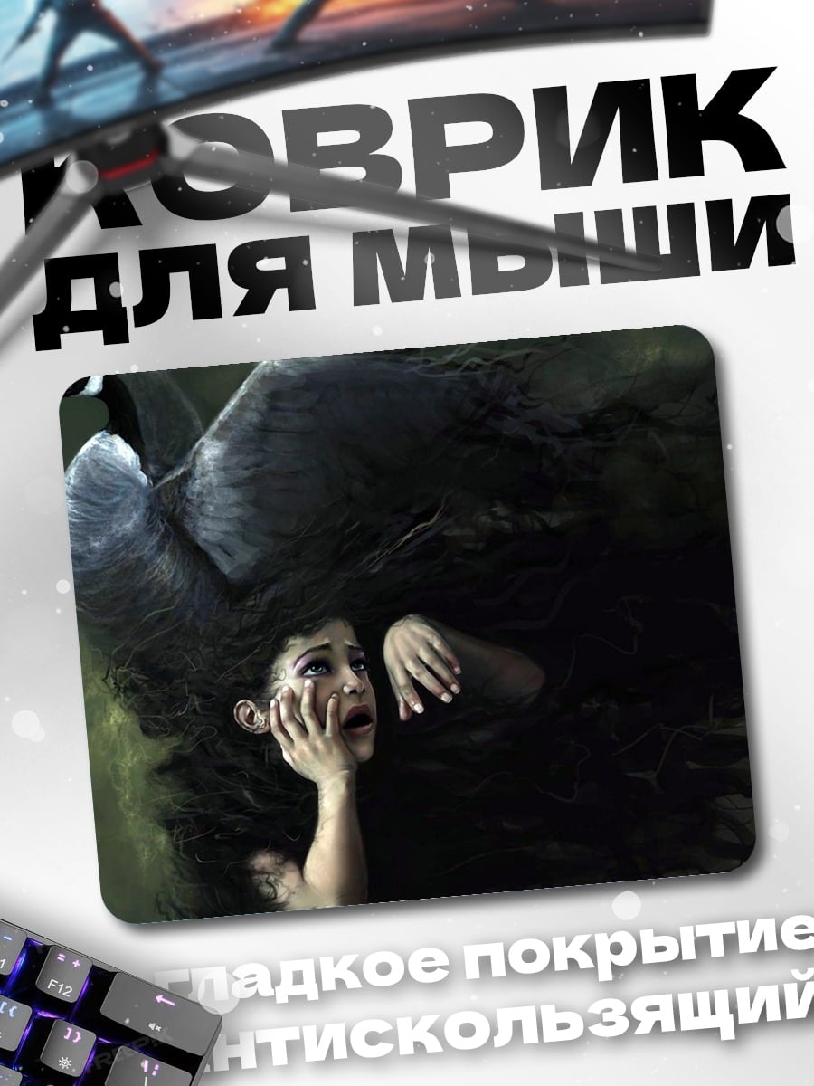 Коврик Девушка и черная птица