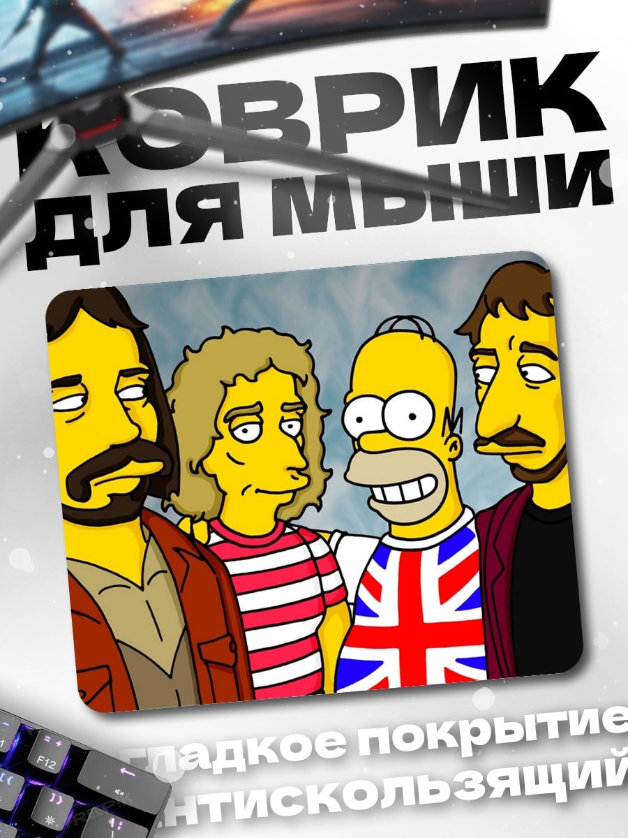 Коврик Симпсоны и Queen