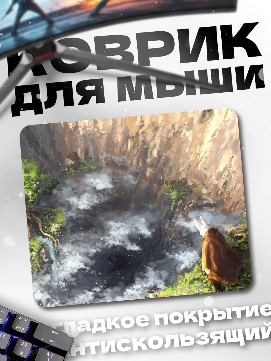 Коврик Водопад в горах