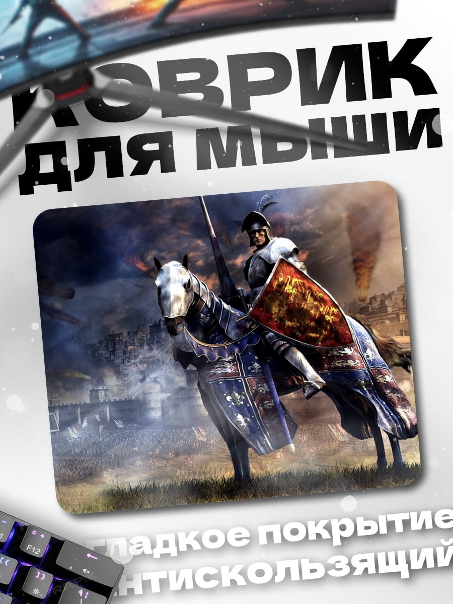 Коврик Рыцарь на коне