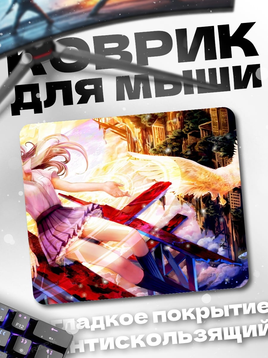Коврик Девушка и птица