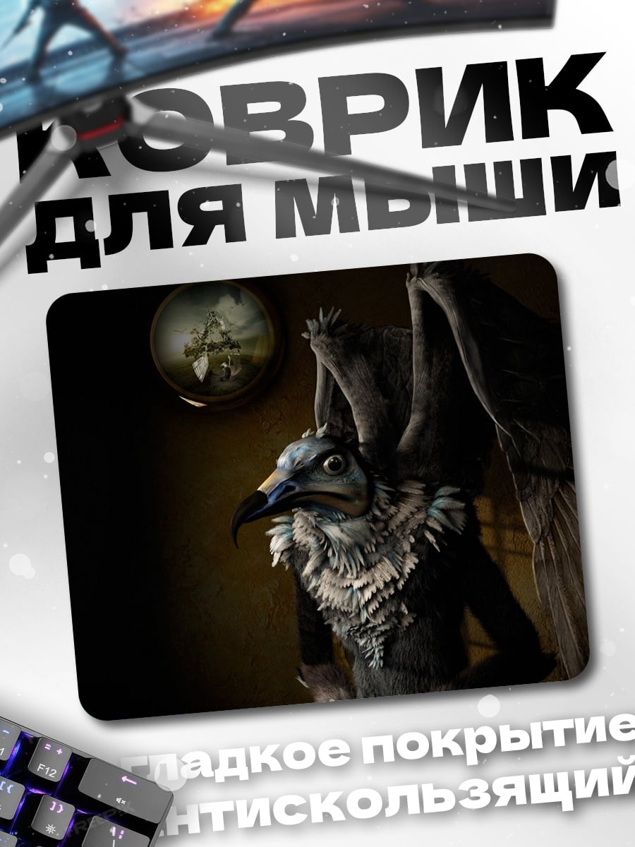 Коврик Грифон в комнате