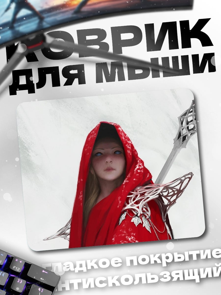 Коврик Девушка в красном