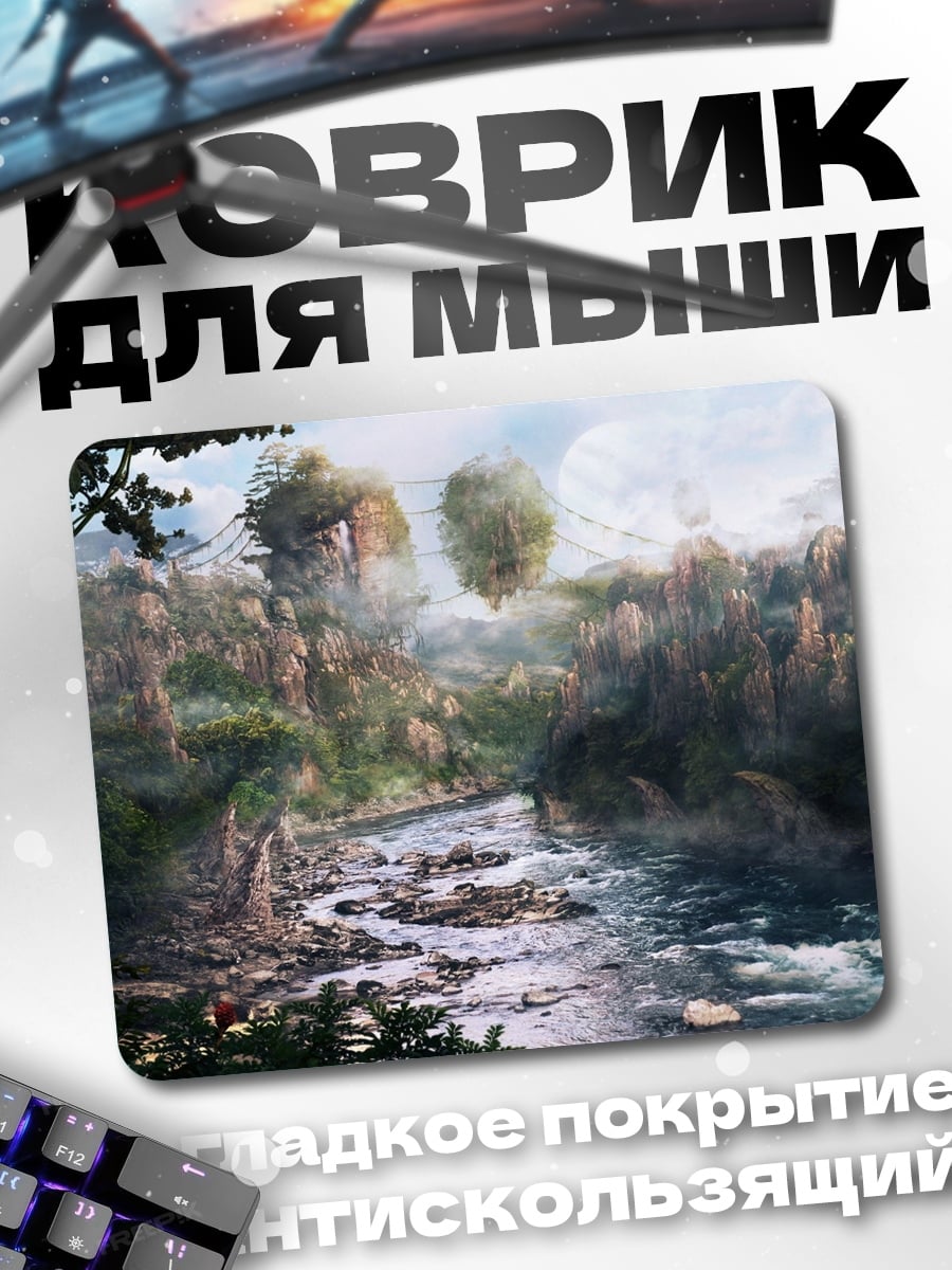 Коврик Сказочный лес