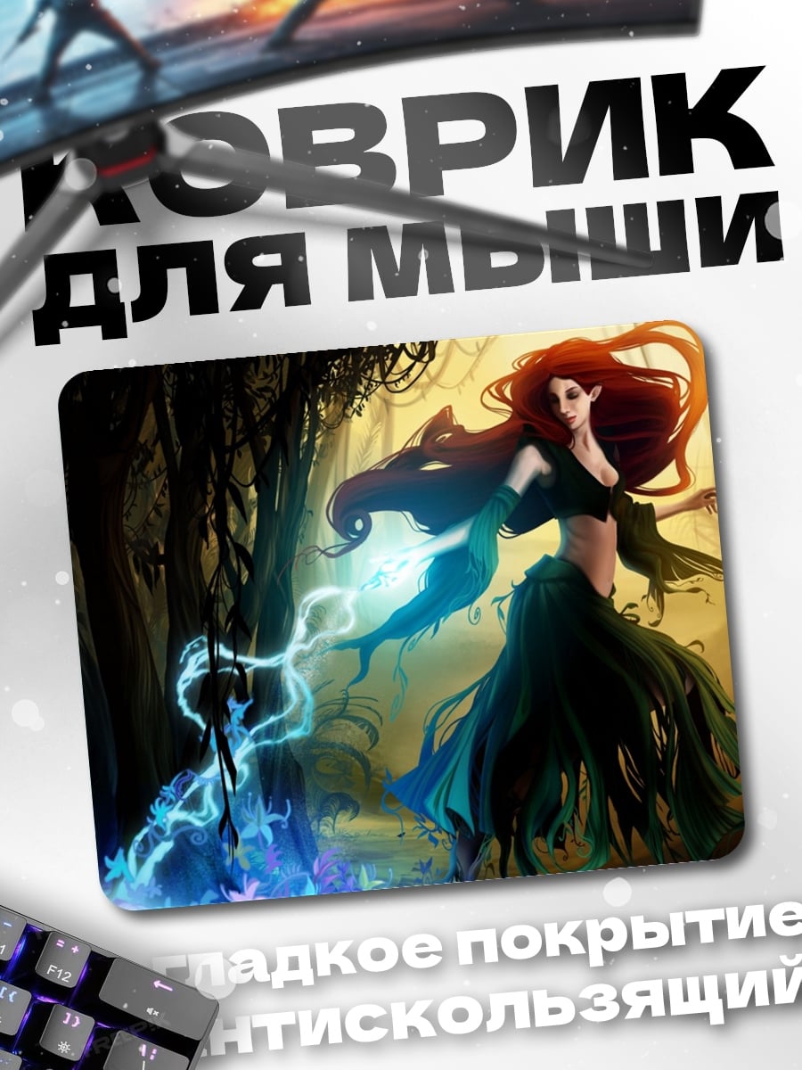 Коврик Девушка с магией