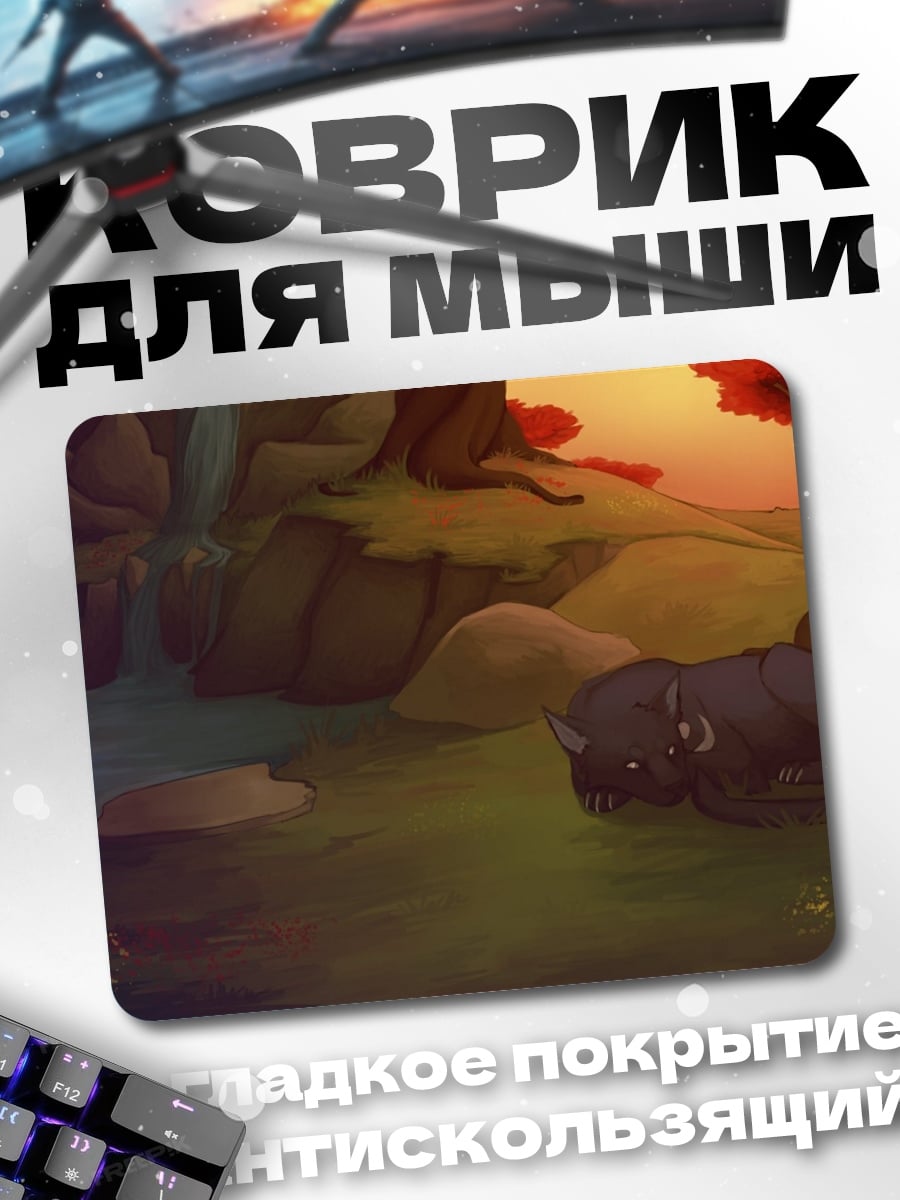 Коврик Лесной дух