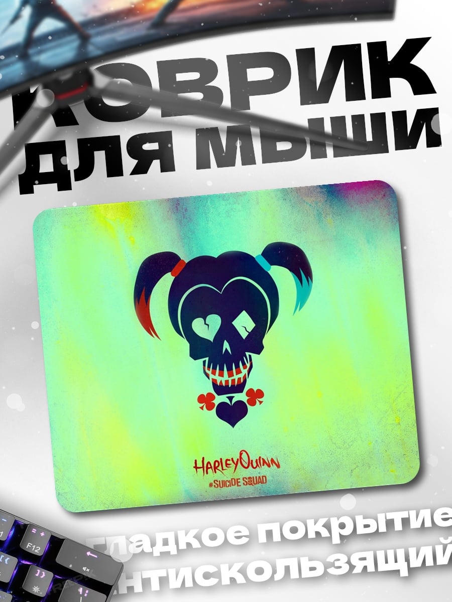 Коврик Харли Квинн