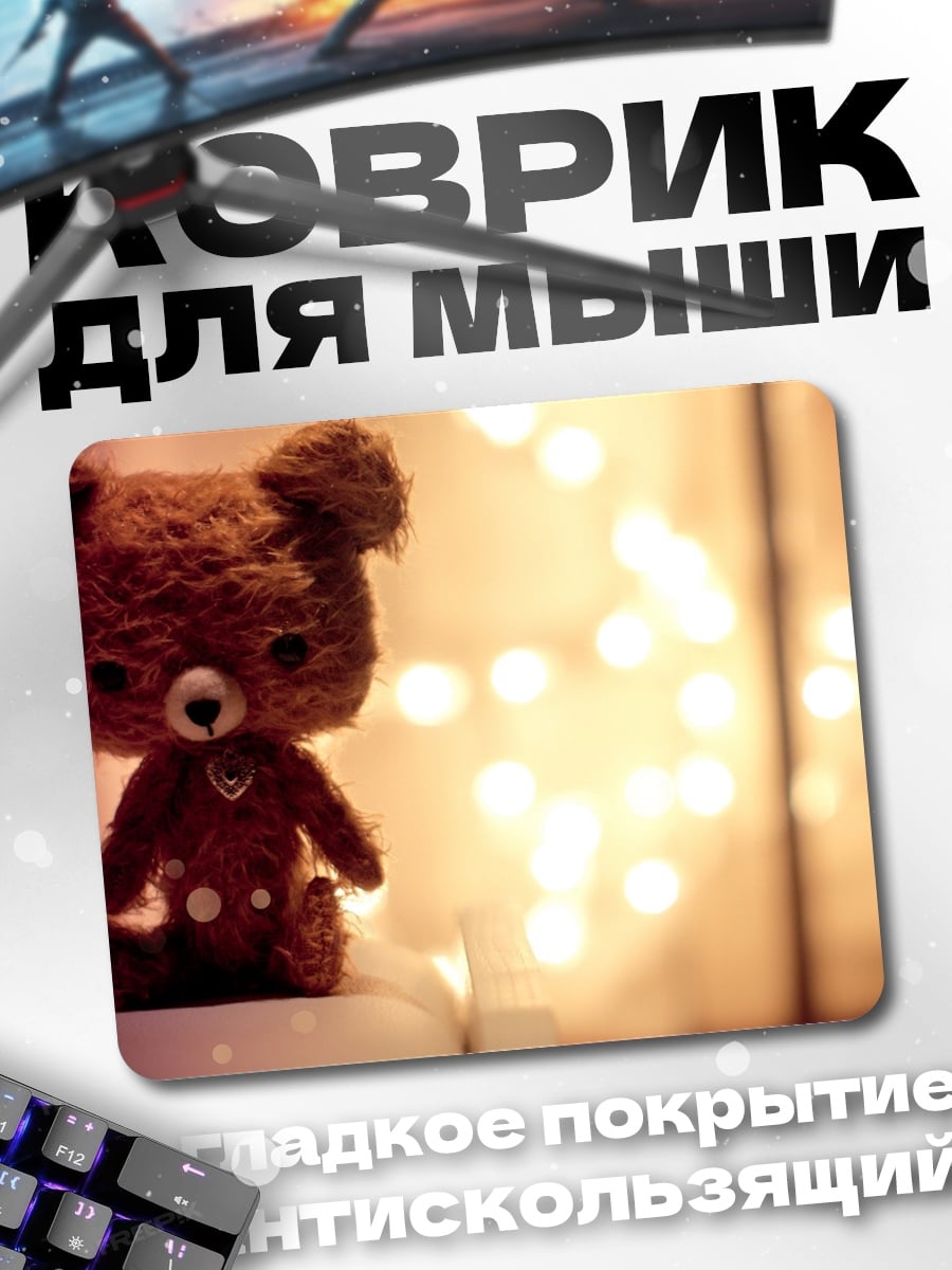 Коврик Плюшевый мишка