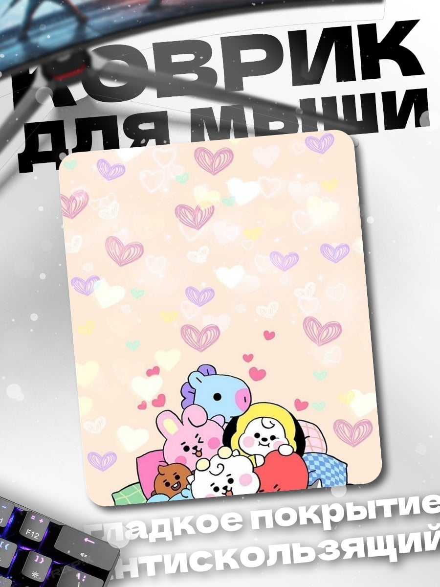 Коврик BT21 персонажи