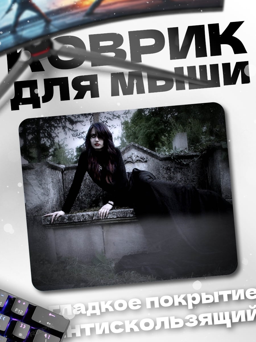 Коврик Девушка на кладбище
