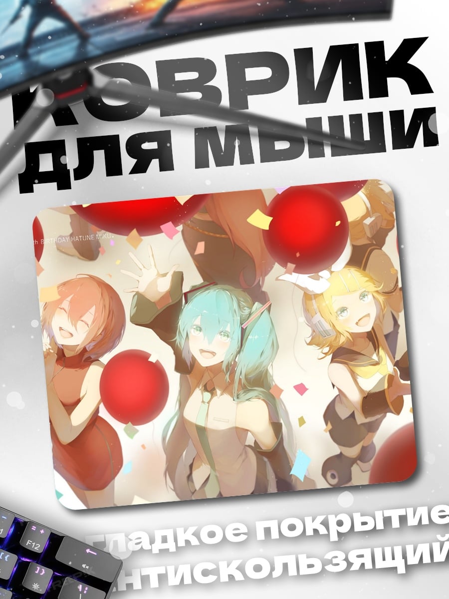 Коврик Веселые аниме девушки