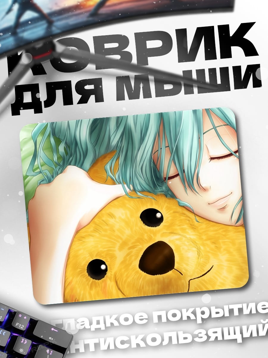 Коврик Девочка с собакой