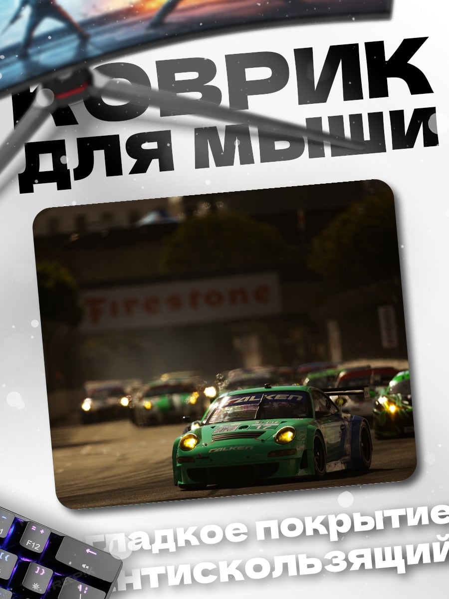 Коврик Гонка на машинах