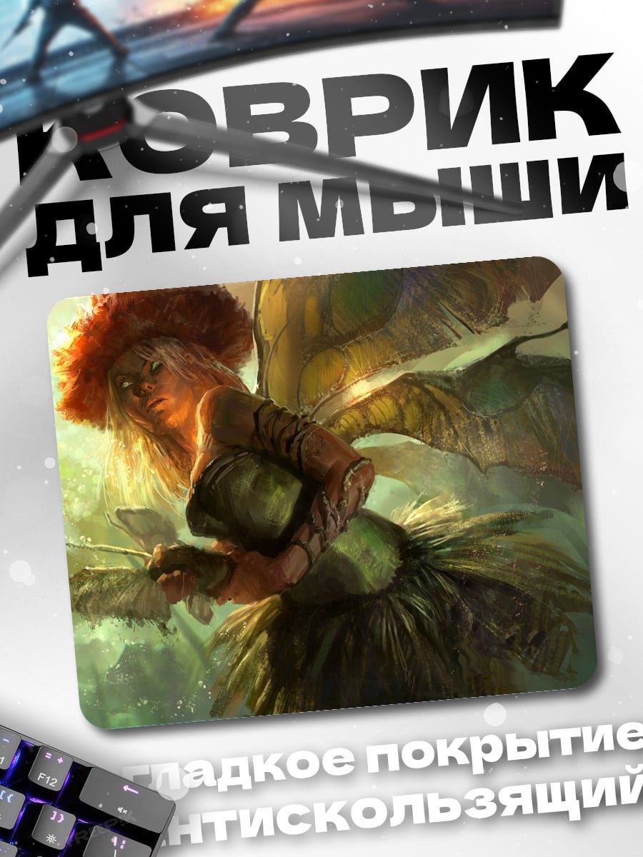 Коврик Фея в лесу