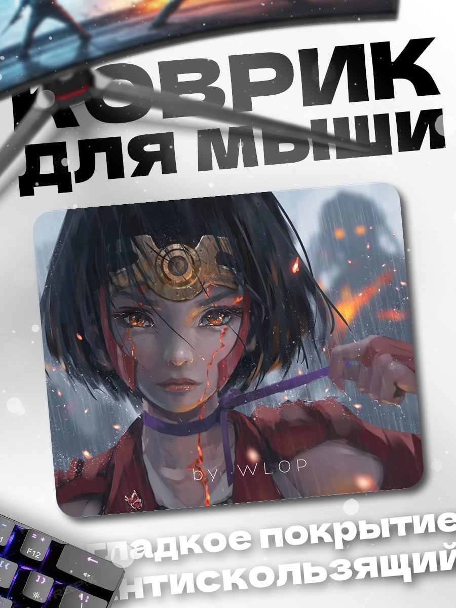 Коврик Девушка самурай