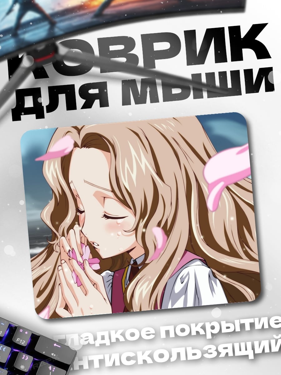 Коврик Девушка с розовыми цветами
