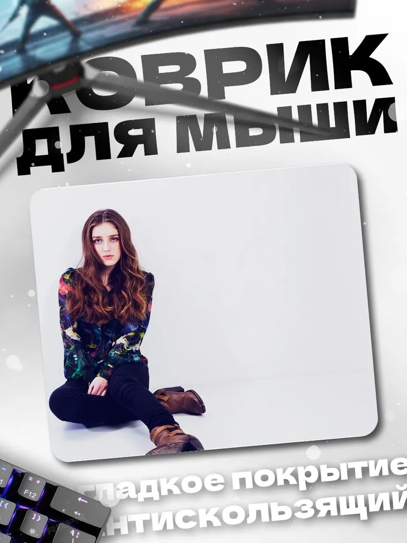 Коврик Девушка в цветастой рубашке