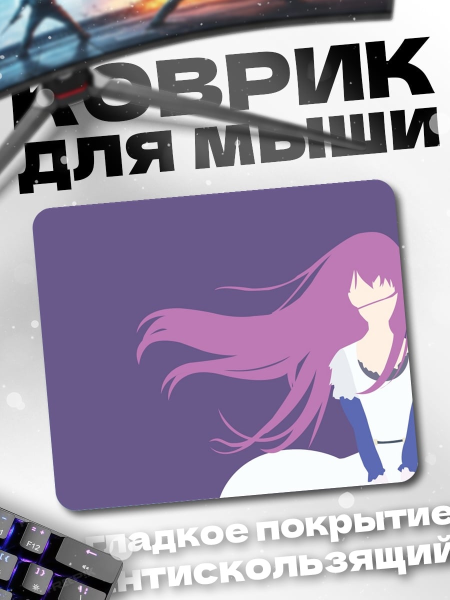 Коврик Аниме девушка фиолетовые волосы