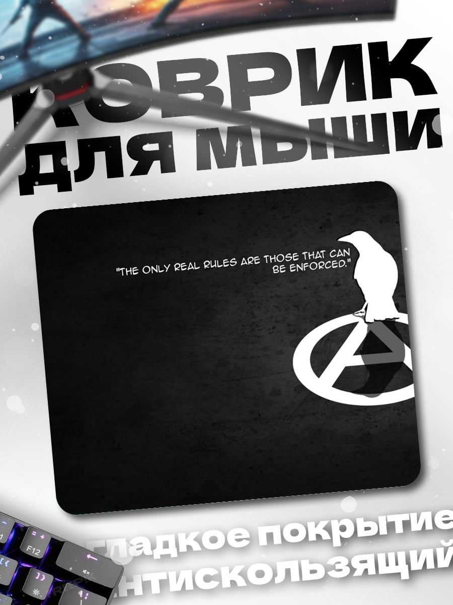 Коврик Символ анархии с вороном