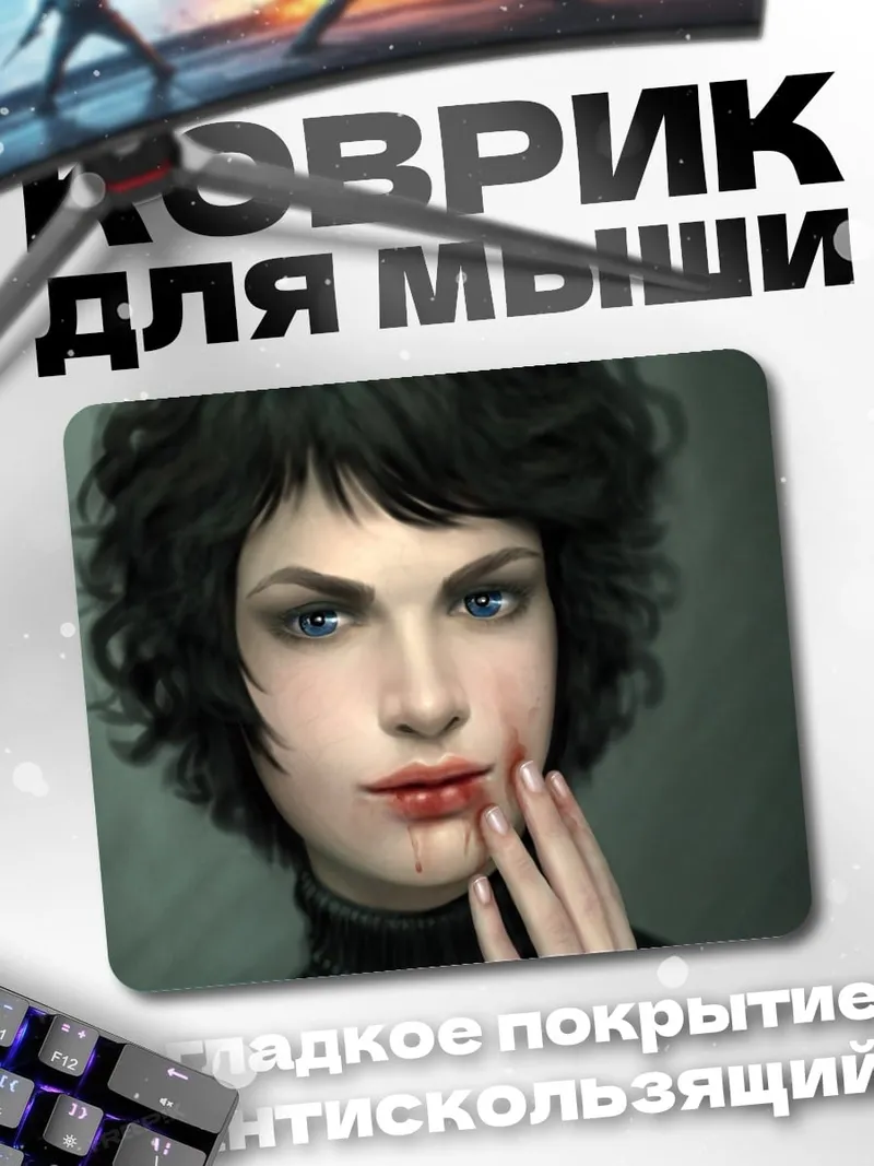 Коврик Портрет девушки