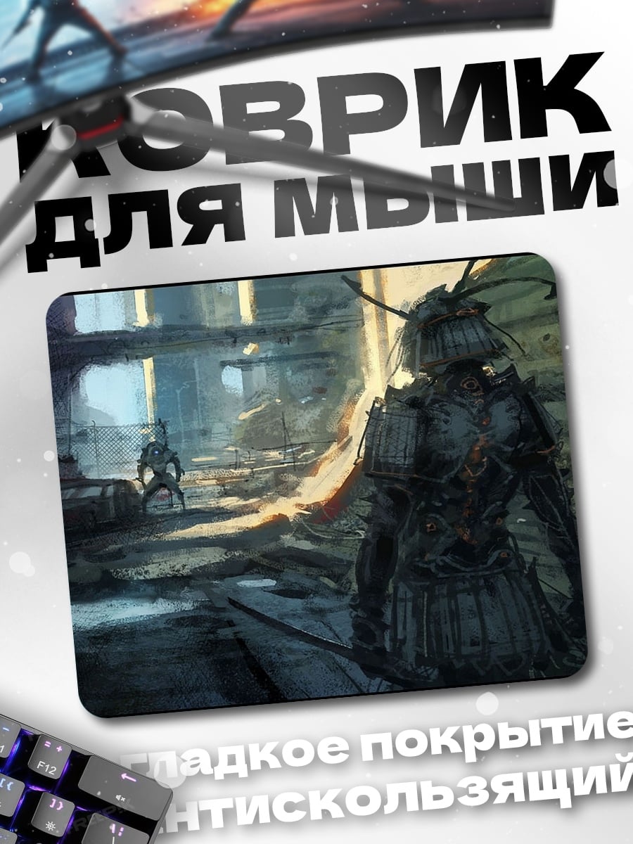 Коврик Постапокалиптический самурай