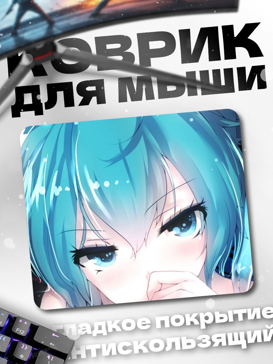 Коврик Девушка голубые волосы