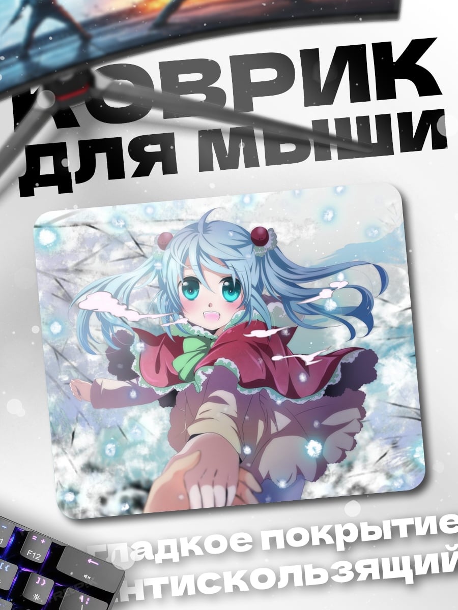 Коврик Девушка в снегу