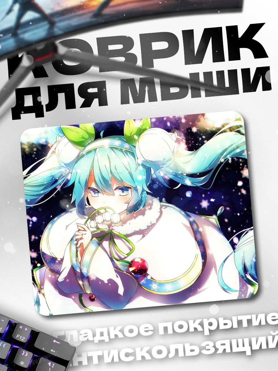 Коврик Аниме девушка космос