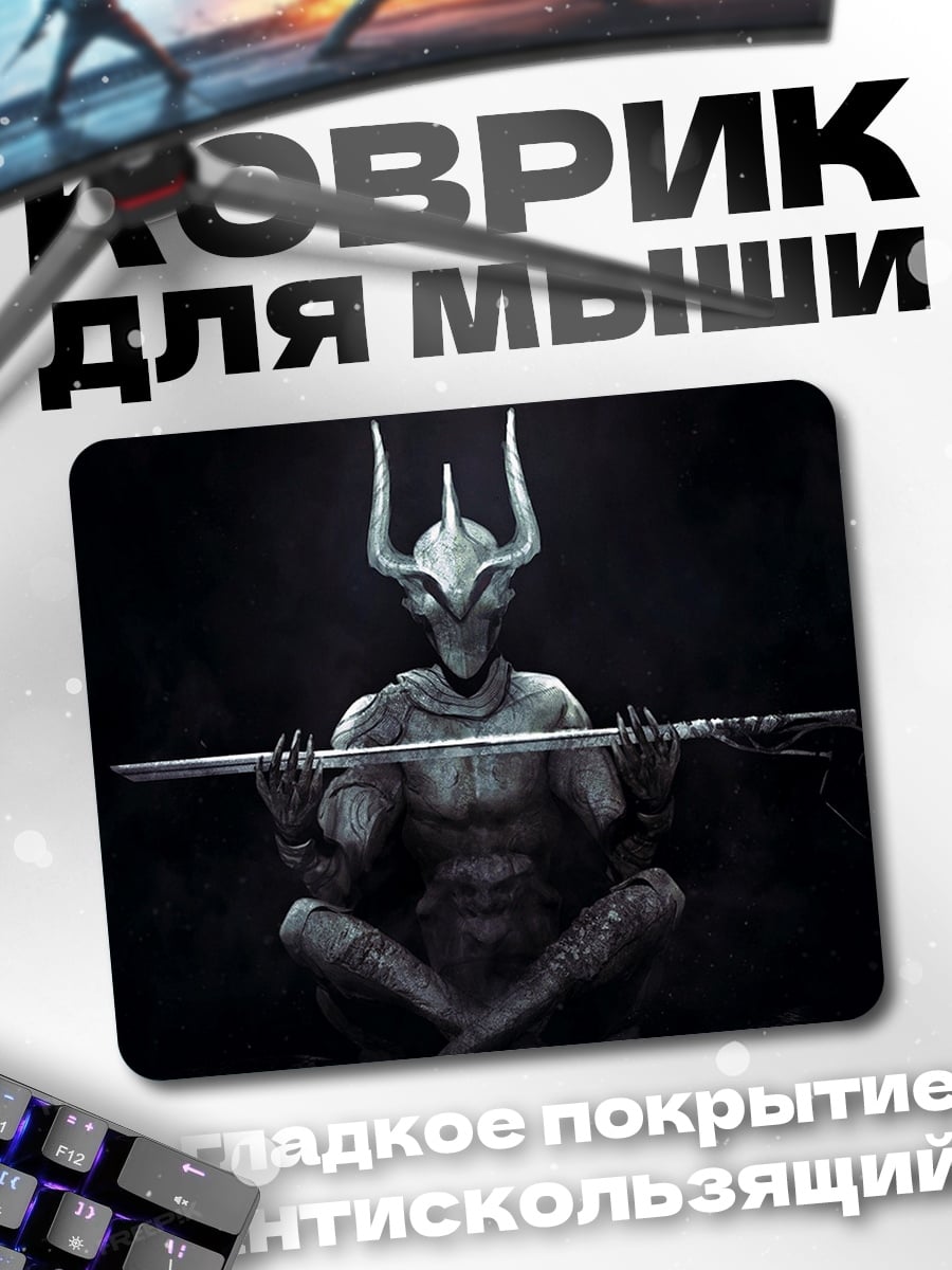 Коврик Воин в маске