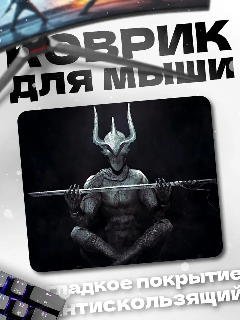 Коврик Воин в маске