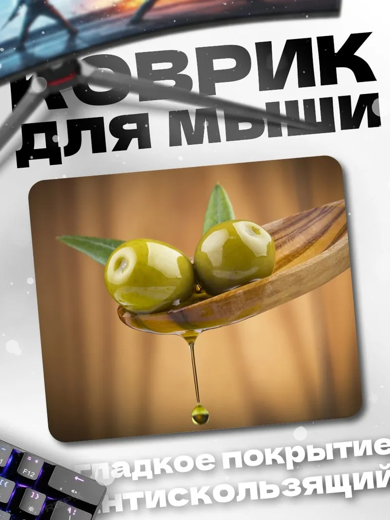 Коврик Оливковое масло капли