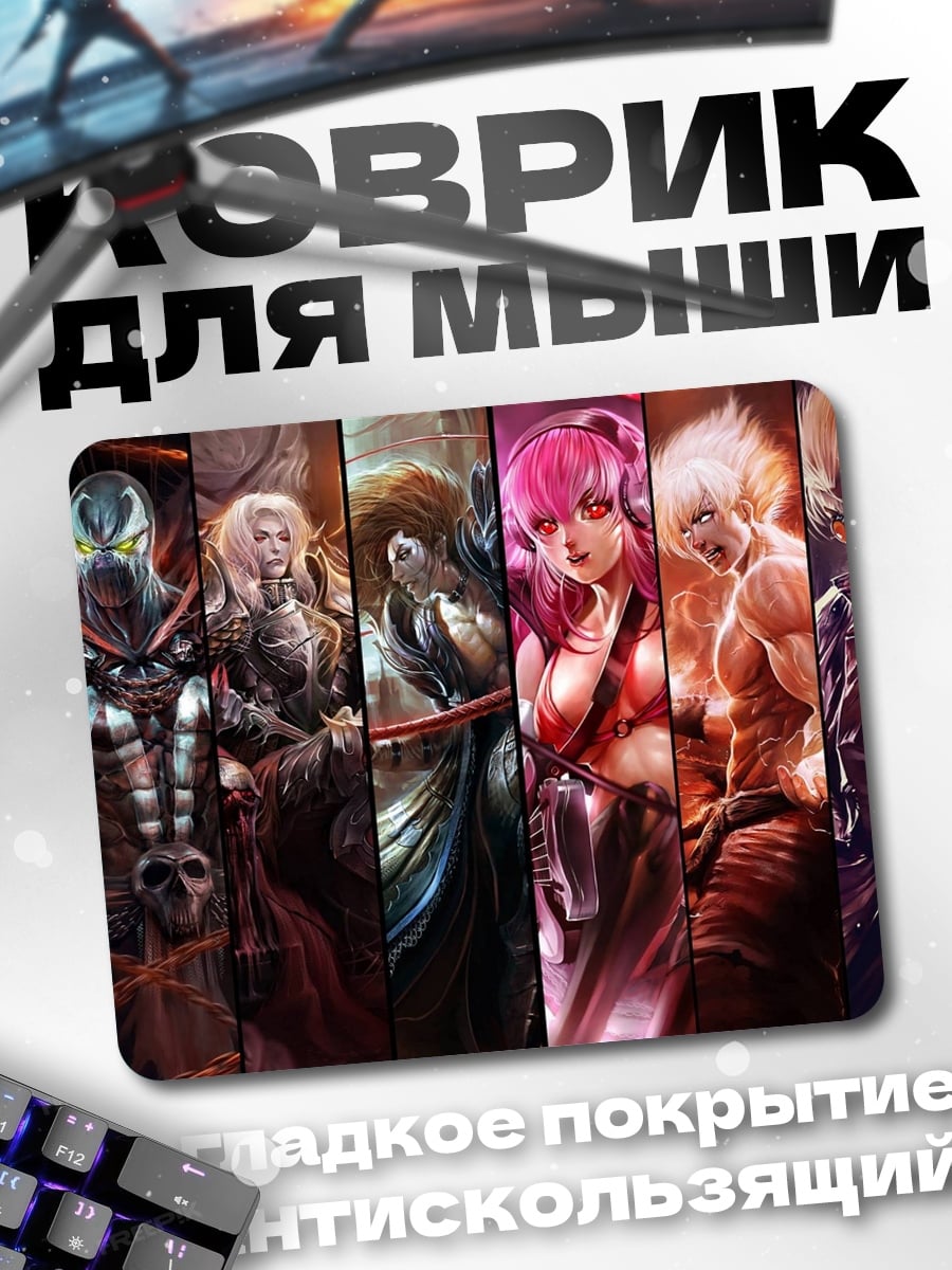 Коврик Коллекция персонажей аниме