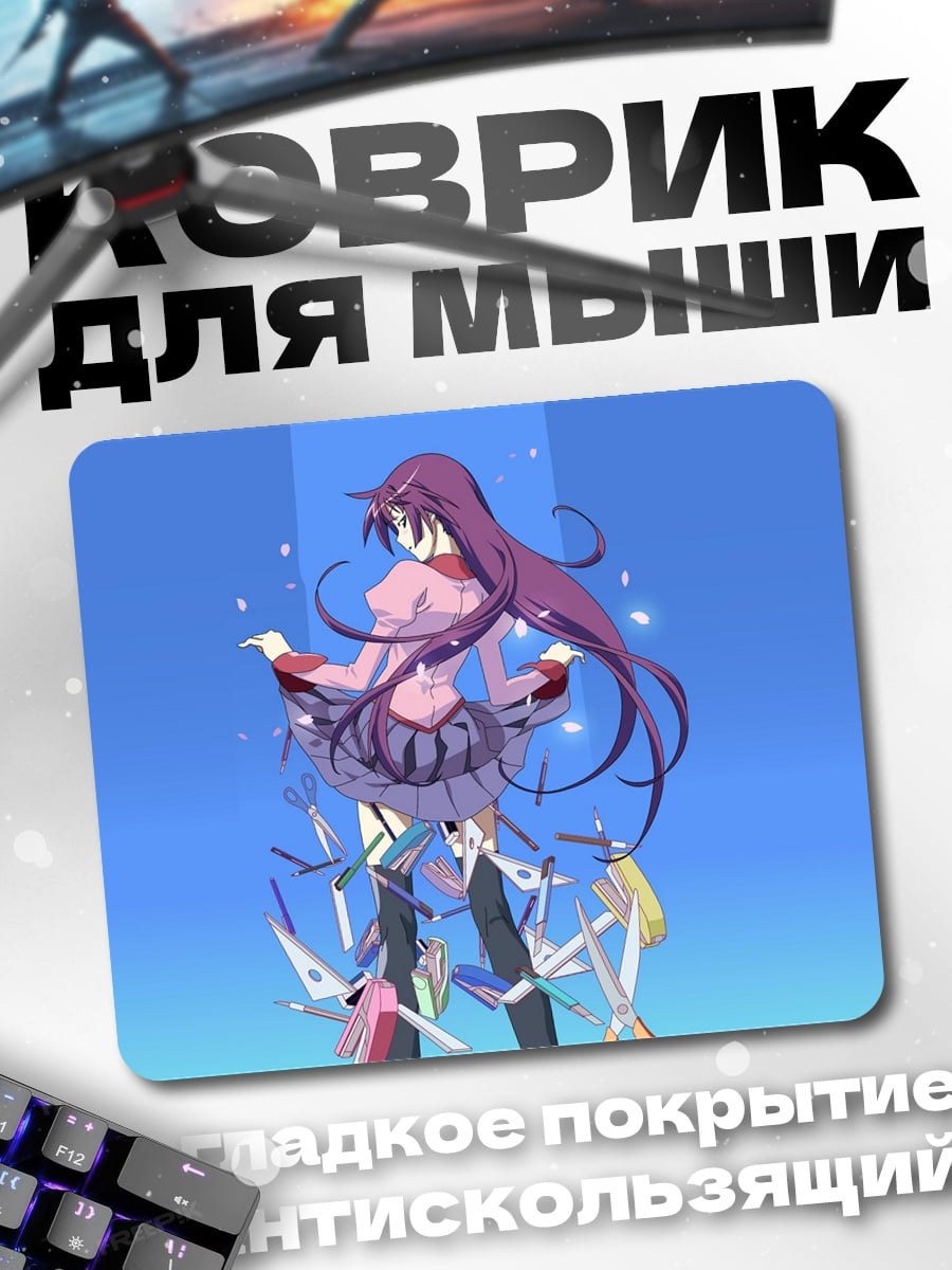 Коврик Сэнгоку Надэко