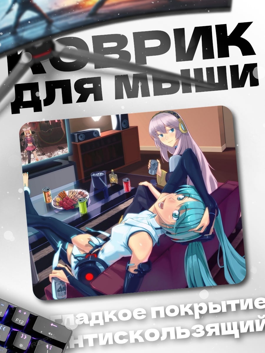 Коврик Мику и Луна