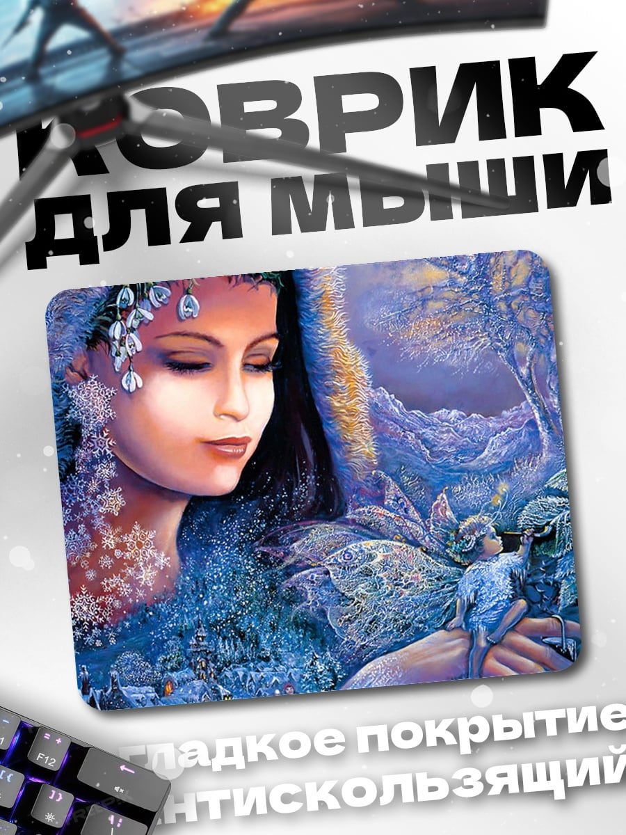 Коврик Девушка фея весна