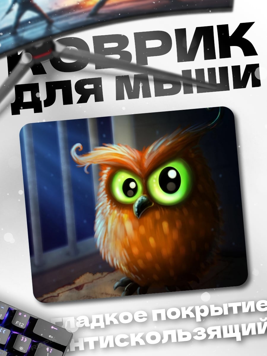 Коврик Сова с зелеными глазами