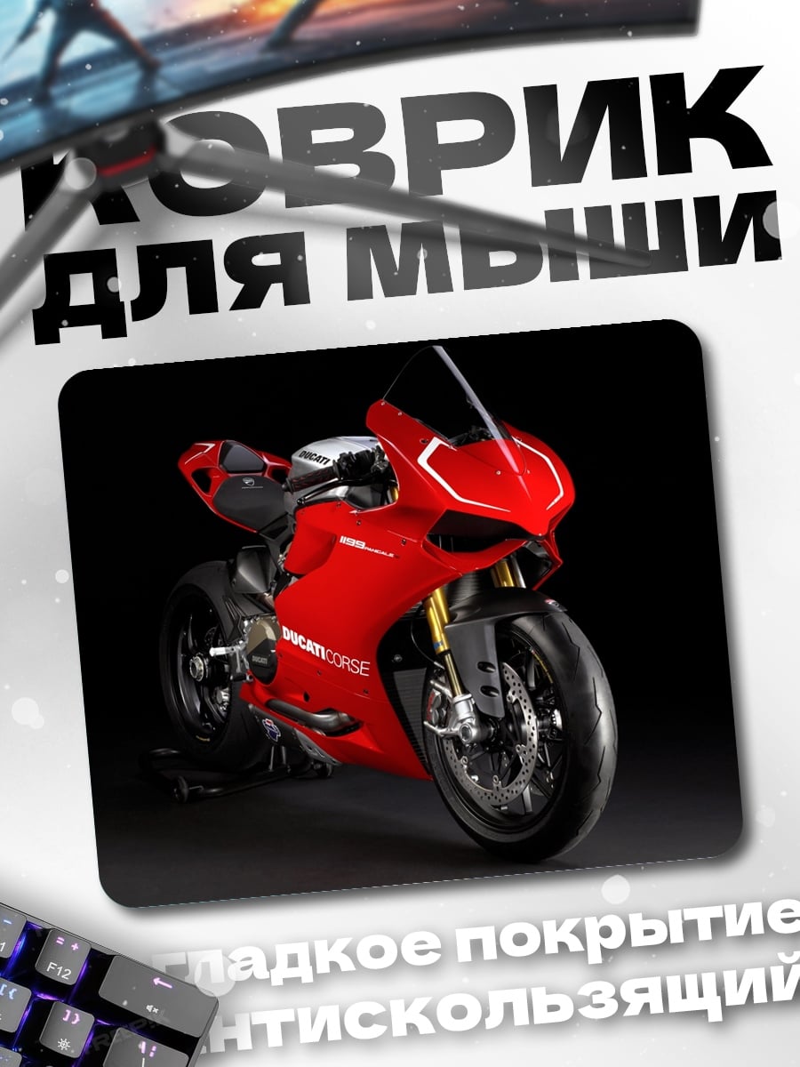 Коврик Красный мотоцикл