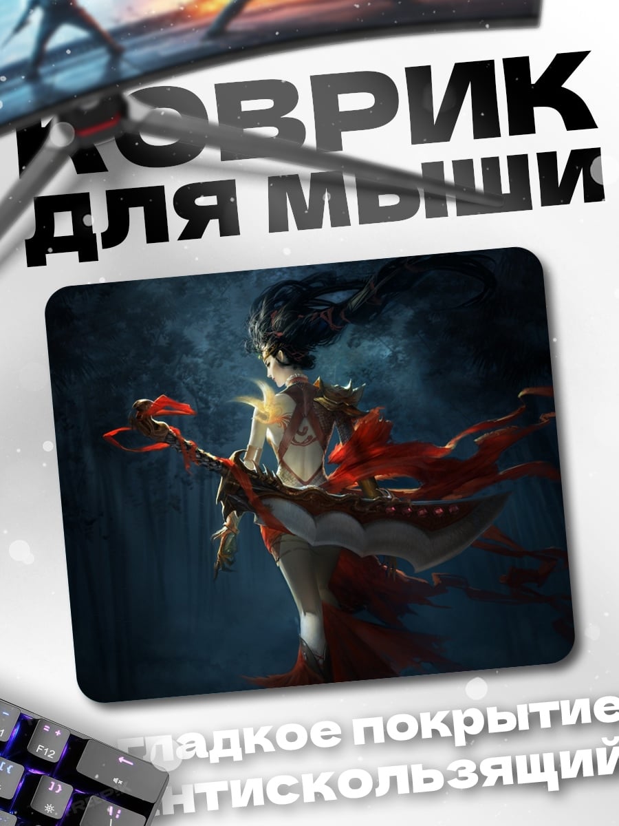 Коврик Девушка с цветами