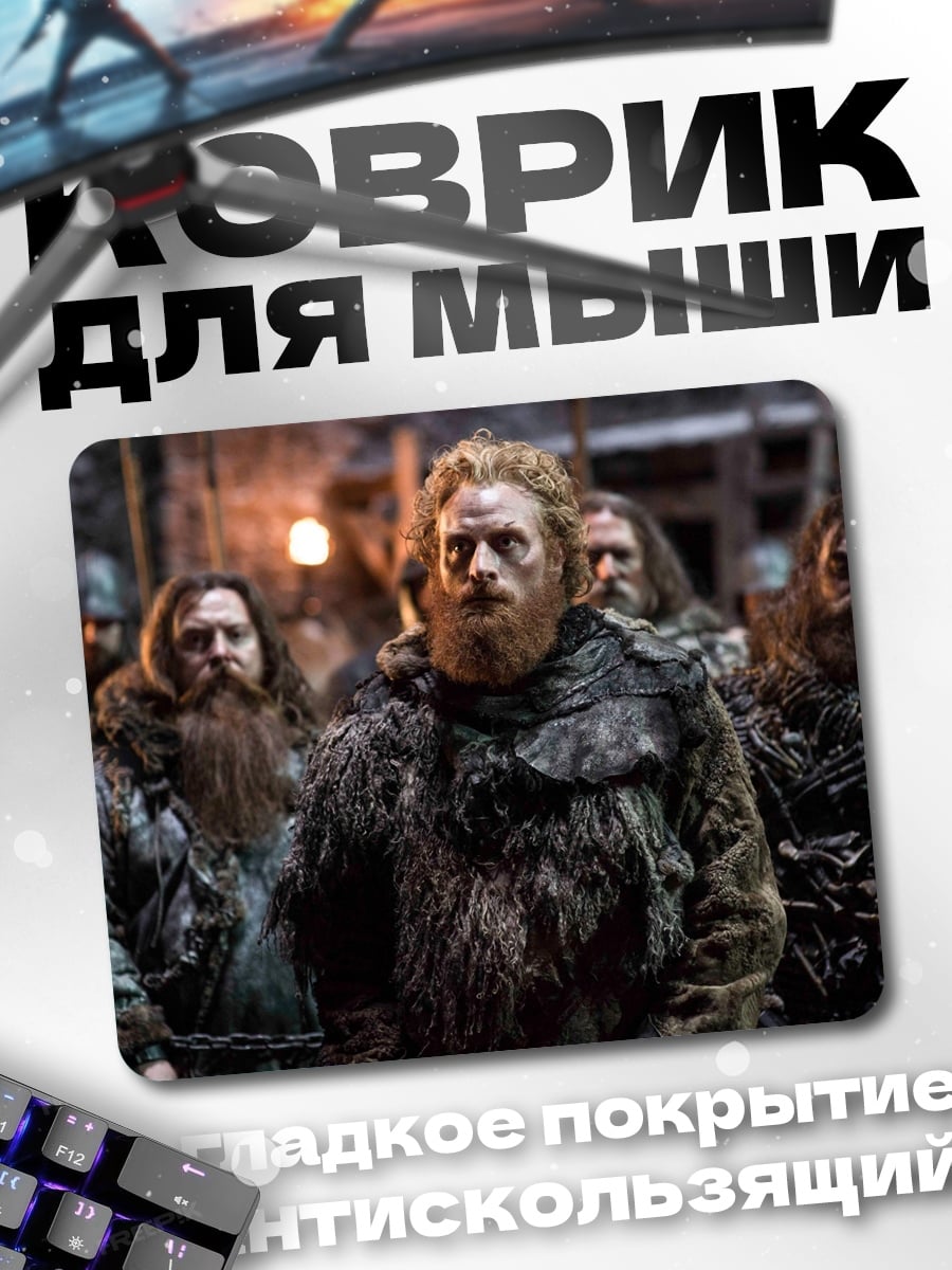 Коврик Викинги с бородой