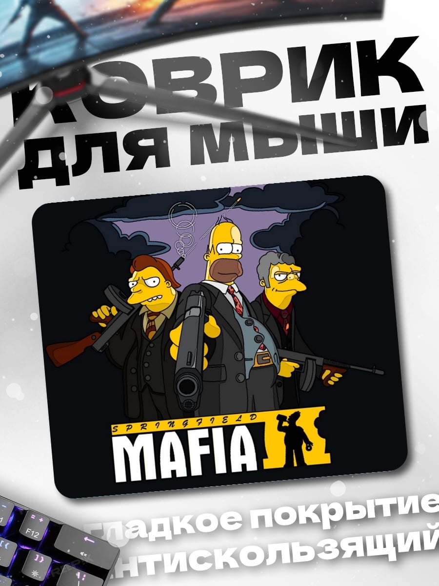 Коврик Симпсоны мафия