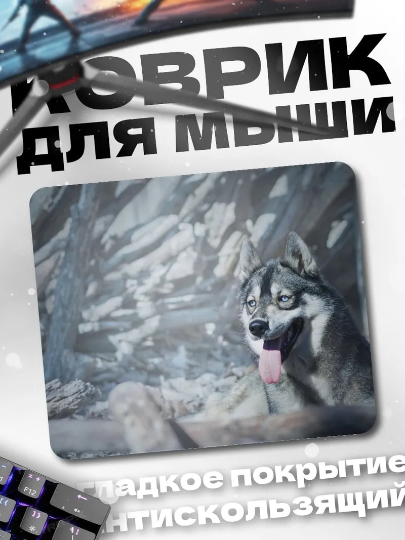 Коврик Волк в лесу